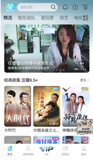 埋堆堆tv版 截图9