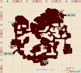 《绝区零》心愿事件:解锁美味小诀窍全攻略 2