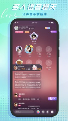 哆咪星球 截图3