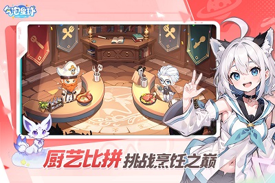 气泡星球游戏官网版 截图3