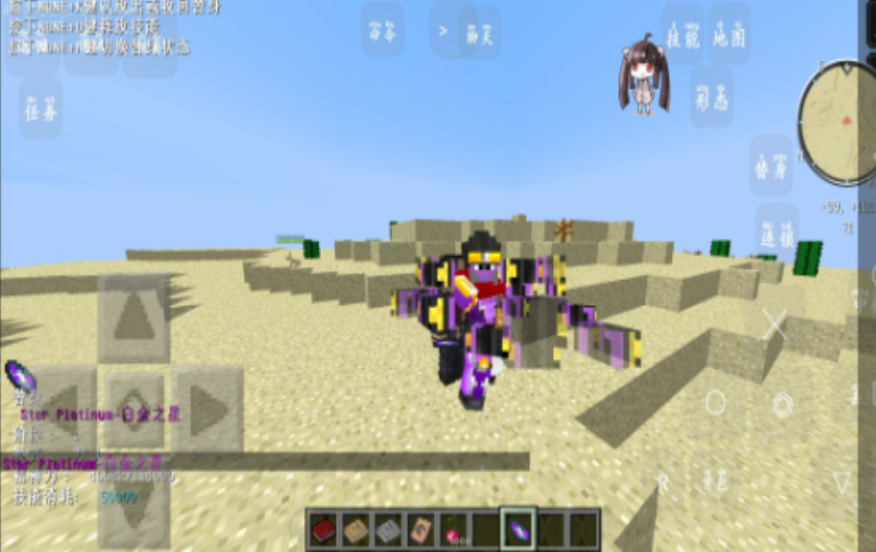 我的世界拔刀将魂 1