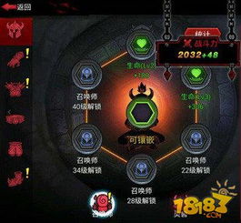 《火柴人联盟3》符文高效获取攻略 2