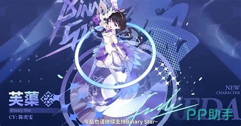 《白荆回廊》非龙主题活动概览 2