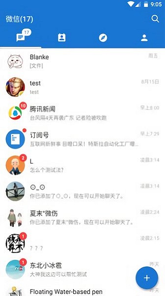 mdwechat官改2026v4.0.10安卓最新版 1