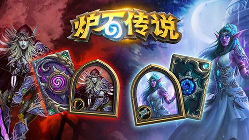 《炉石传说》31.2.2版本：希尔瓦娜斯重大调整全解析 3