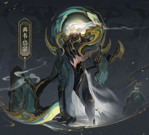 《王者荣耀》牛魔新皮肤来袭!你了解星界战将的炫酷外观吗? 1