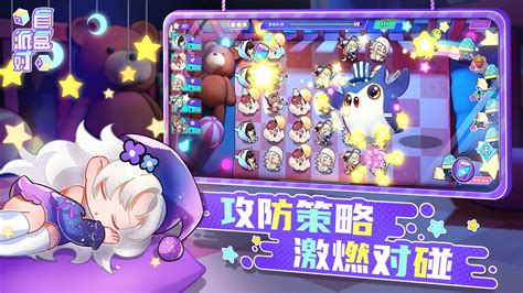 《盲盒派对》绝密攻略:解锁盲盒模式新玩法! 2