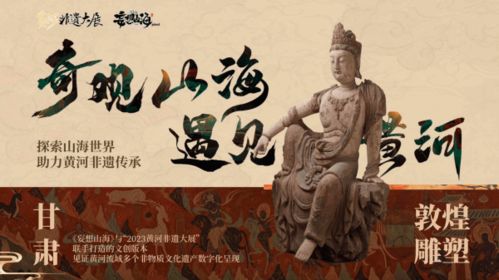 《妄想山海》的山海国风献礼活动具体有哪些内容？ 1