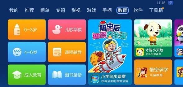 沙發(fā)管家app 截圖4