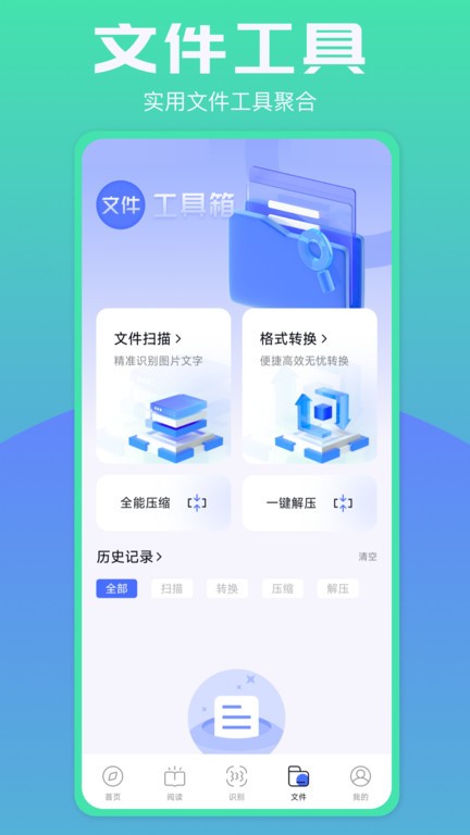 啵啵瀏覽器APP官方版 截圖2