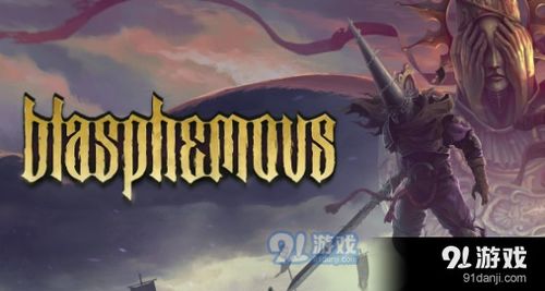 《神之亵渎》奎尔斯BOSS出装与打法攻略是怎样的？ 1