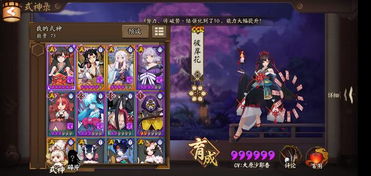 《阴阳师》探秘鲤影:溯问鲤踪活动精彩启航 3