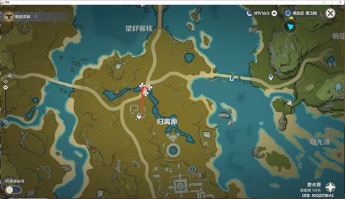 《无限暖暖》全地图开荒指南:保姆级传送点、奇想星与拍照点位置攻略 3