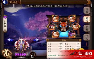 2023年《阴阳师》食梦貘高效阵容搭配指南 1