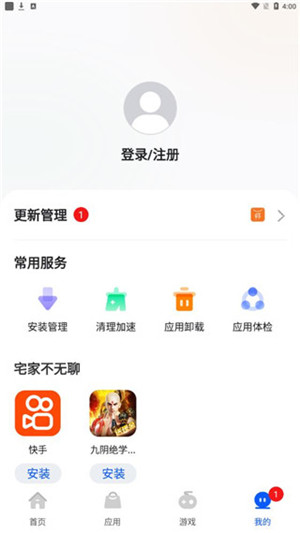 卓易市场2025最新版 1