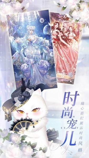 甜甜的你免费版 截图4