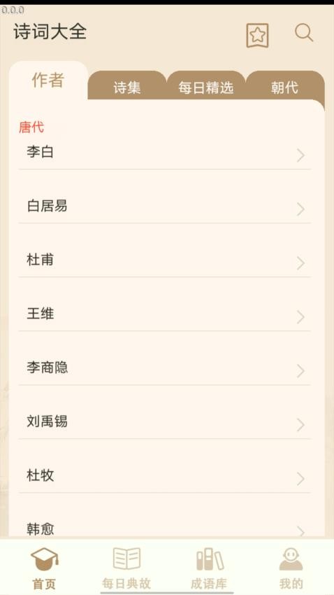 多多大聪明软件 v0.1 1