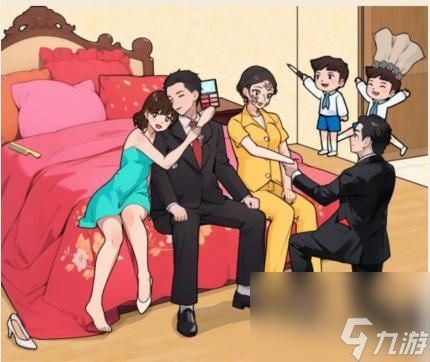 《文字来找茬》情侣结婚照大挑战:解锁全员满意的完美拍照攻略 1