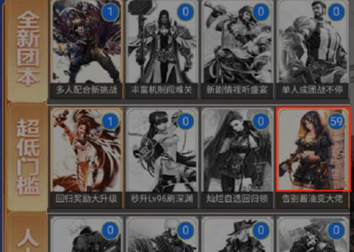 《萌萌地下城2》中特雷西的大刀卡组该怎么搭配? 2