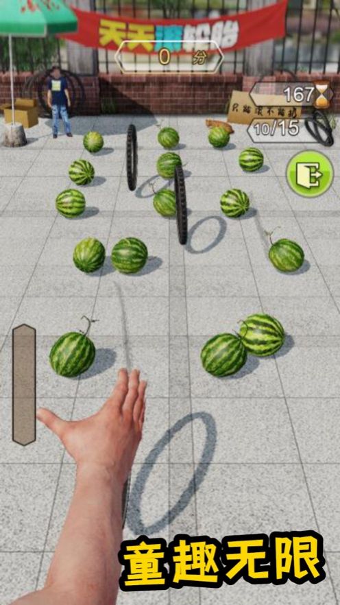 天天套圈无广告版 截图3