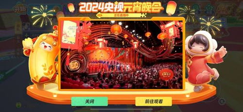 《元梦之星》：掌握冲锋竞技高效进阶策略 1
