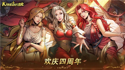 帝国本色游戏 1