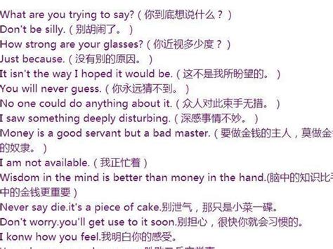 如何克服障碍英语学习? 4