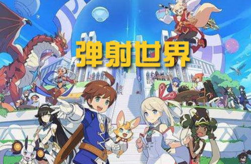 《<世界弹射物语>卡菈角色：技能属性全图鉴解析》 2