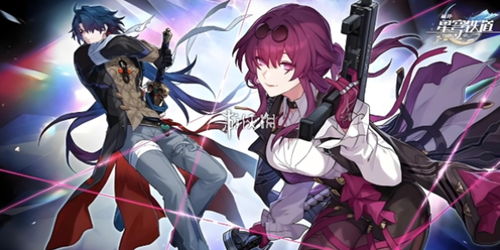 《《崩坏:星穹铁道》里如何快速达成“柱倒啦”这一成就?攻略来了!》 1