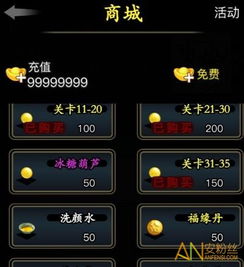 探索放置江湖：梦境币的妙用与梦境模式的神秘入口 1