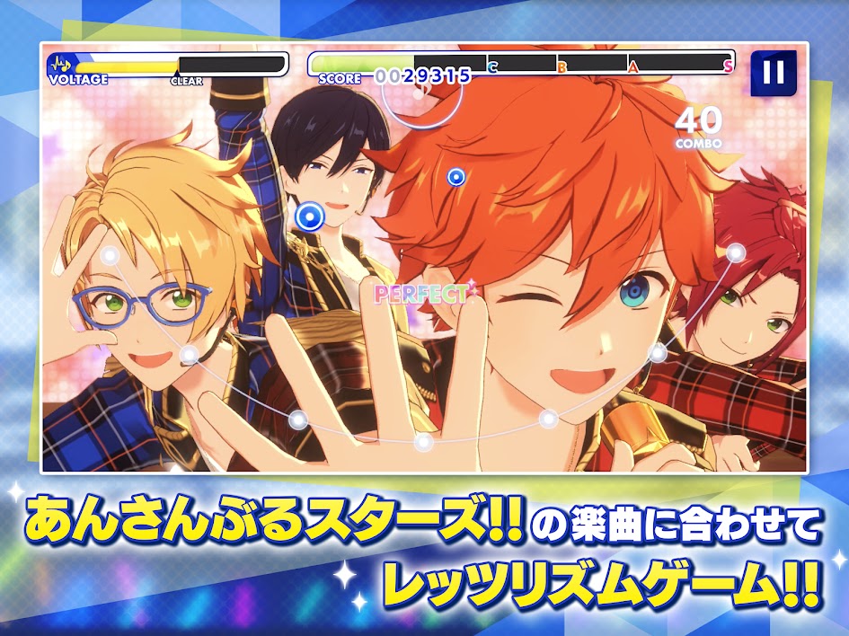 偶像梦幻祭Music游戏 截图3