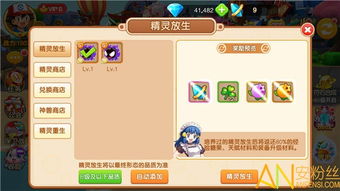 《《口袋觉醒》新手必看:前期该如何选择最强宠物?》 1