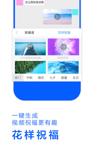 讯飞输入法一加定制版 截图3