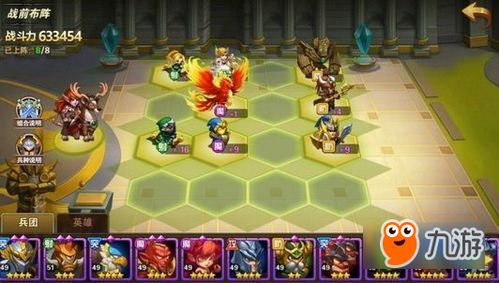 《翻滚吧天神！解锁AOE轰炸流阵容搭配，制胜攻略大公开》 1