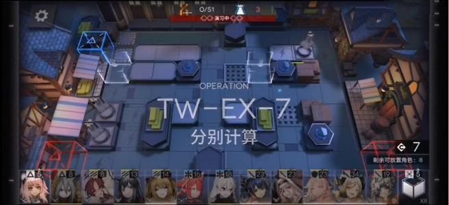 ??????TW-EX-7z???????TW-EX-7?????巧?? 3