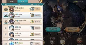 《吟游战记》:揭秘禁语角色的神秘技能谱系 3