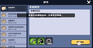 《忍者必须死3》2025年最新兑换码怎么领取？ 1