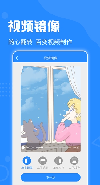 去水印神器手机版 1