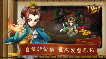 《怒焰三国杀》里司马师有啥超酷技能? 3