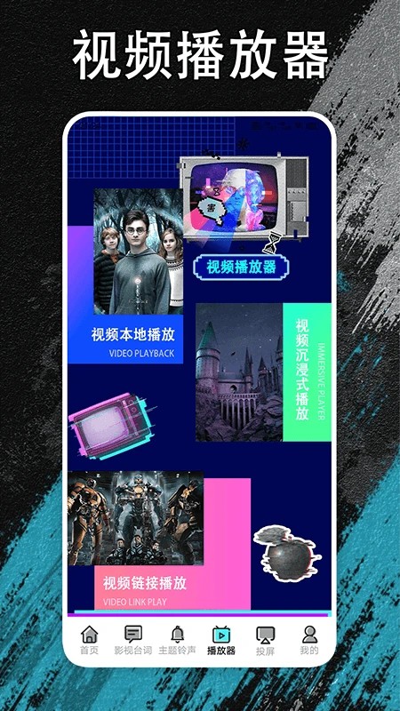 夜猫追剧app官方最新版 1