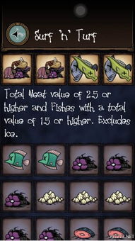 饥荒游戏中如何制作美味佳肴?实用食谱大揭秘! 1