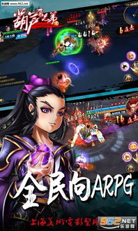 《逆水寒手游》联动葫芦兄弟：青蛙时装获取攻略