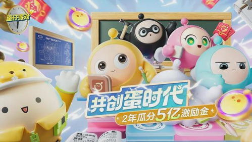 《蛋仔派对》发芽猫猫蒜：揭秘超值兑换价格，快来抢兑！ 4