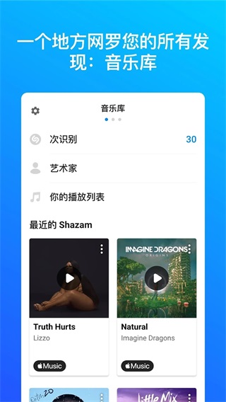 Shazam正版 1