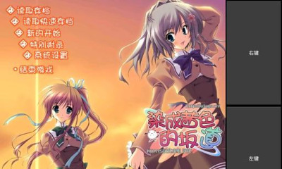 MiNE模拟器app 截图2