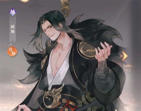 《忘川风华录》深度解析:刘邦属性技能全揭秘 1