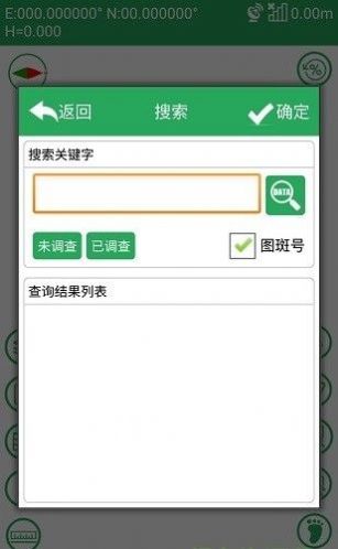 云臻森林 截图3