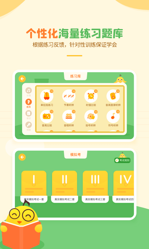音乐壳app正版 截图4