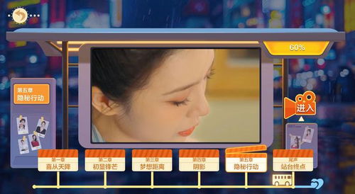 《《抖个腿子》AI女友完美攻略指南》 1