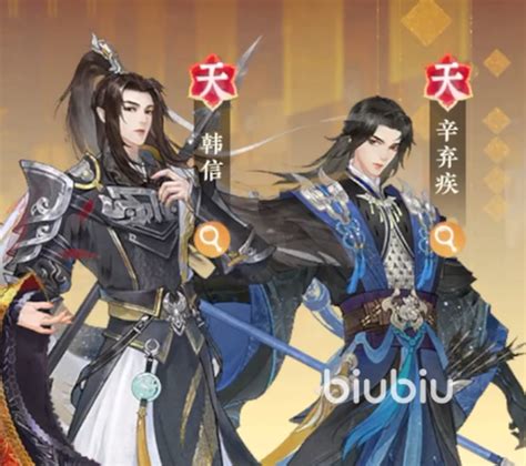 《扶摇一梦》门客升级攻略 4